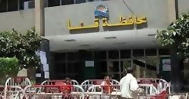نائب محافظ قنا يتابع الموقف التنفيذى لتقنين أراضى الدولة