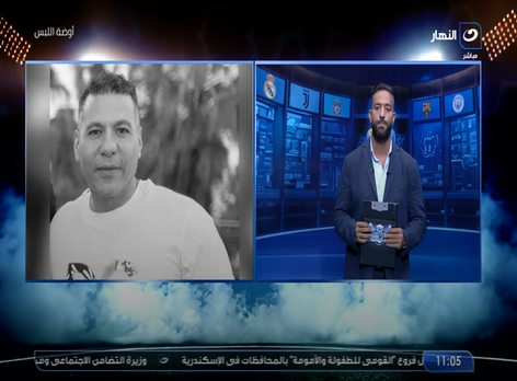 فتح الصورة