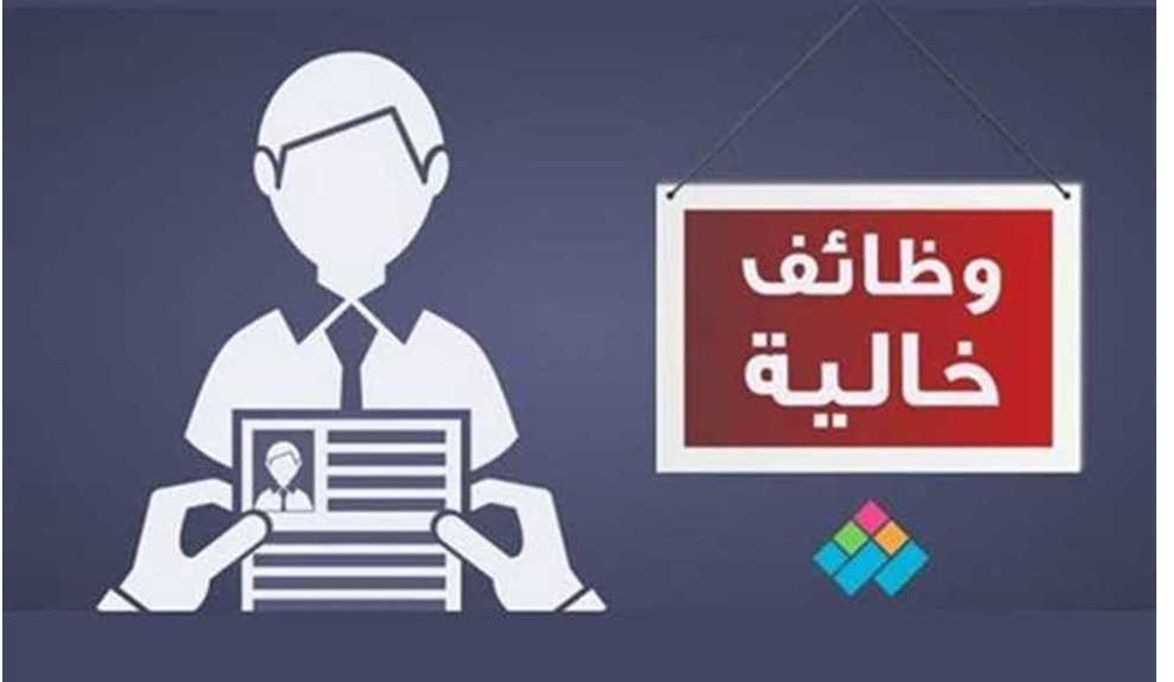ألحق الفرصة .. إعلان وظائف شركة الكهرباء برواتب خيالية