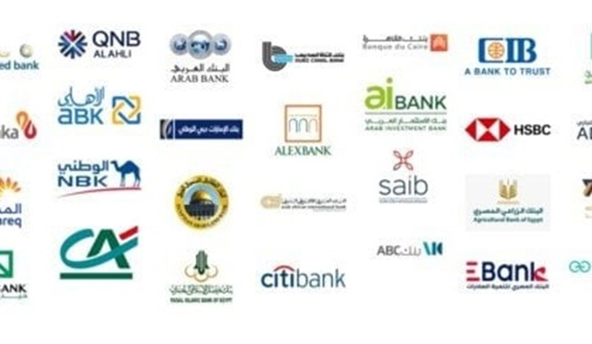 ألحق الفرصة .. خدمات البنوك مجانية حتي هذا الموعد
