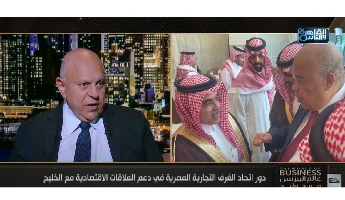 اتحاد الغرف التجارية: طفرة في التعاون التجاري مع أفريقيا بعد سنوات من الانقطاع