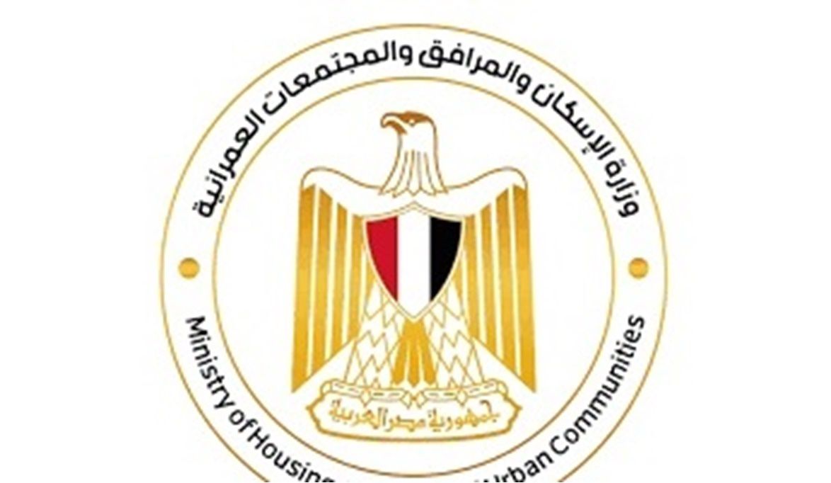 الإسكان تعلن مد فترة التقديم لحجز وحدات سكن لكل المصريين 7لمحدودي ومتوسطي الدخل حتى 28 سبتمبر 2025