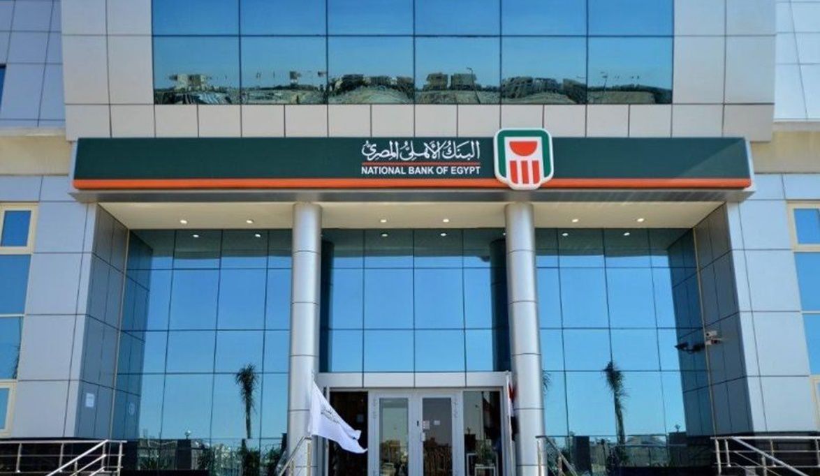 البنك الأهلي المصري يوقّع بروتوكول تعاون مع “أجروفود” لتمويل المزارعين ودعم الزراعة التعاقدية