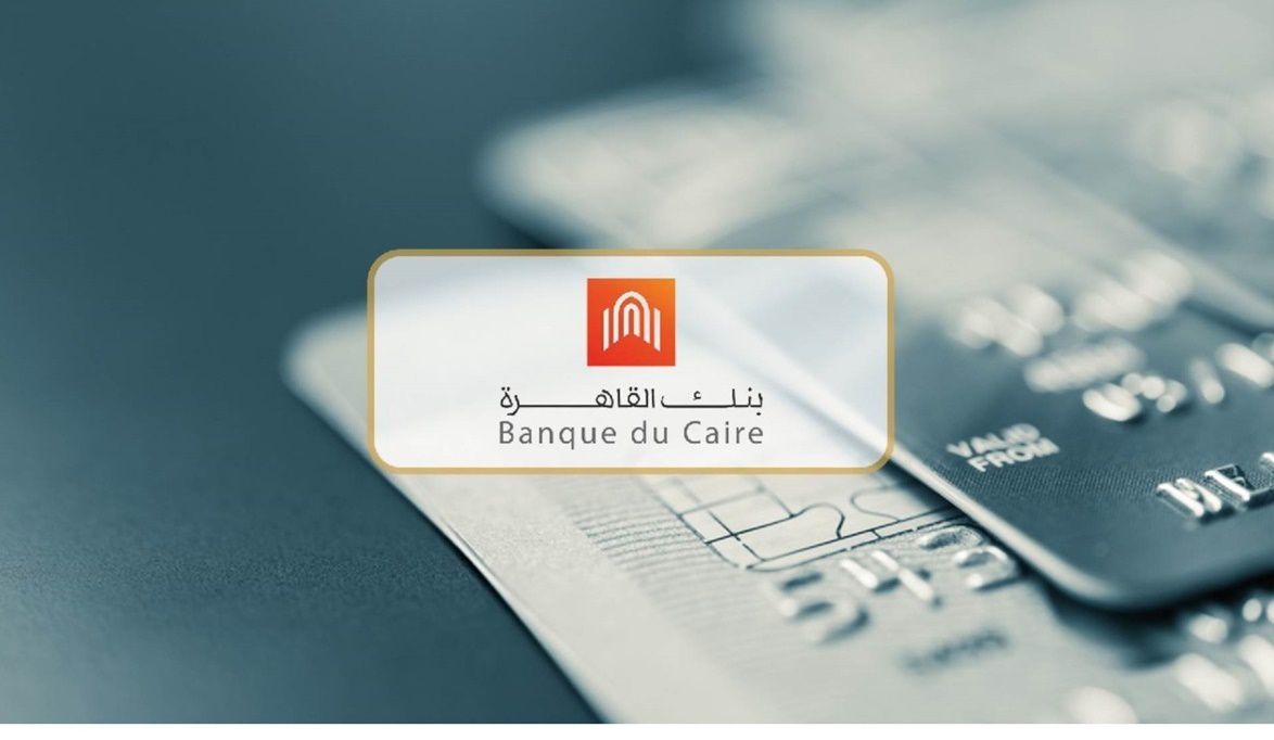 الفرق بين بطاقة ميزة والفيزا في بنك القاهرة.. مميزات واستخدامات متاحة للجميع