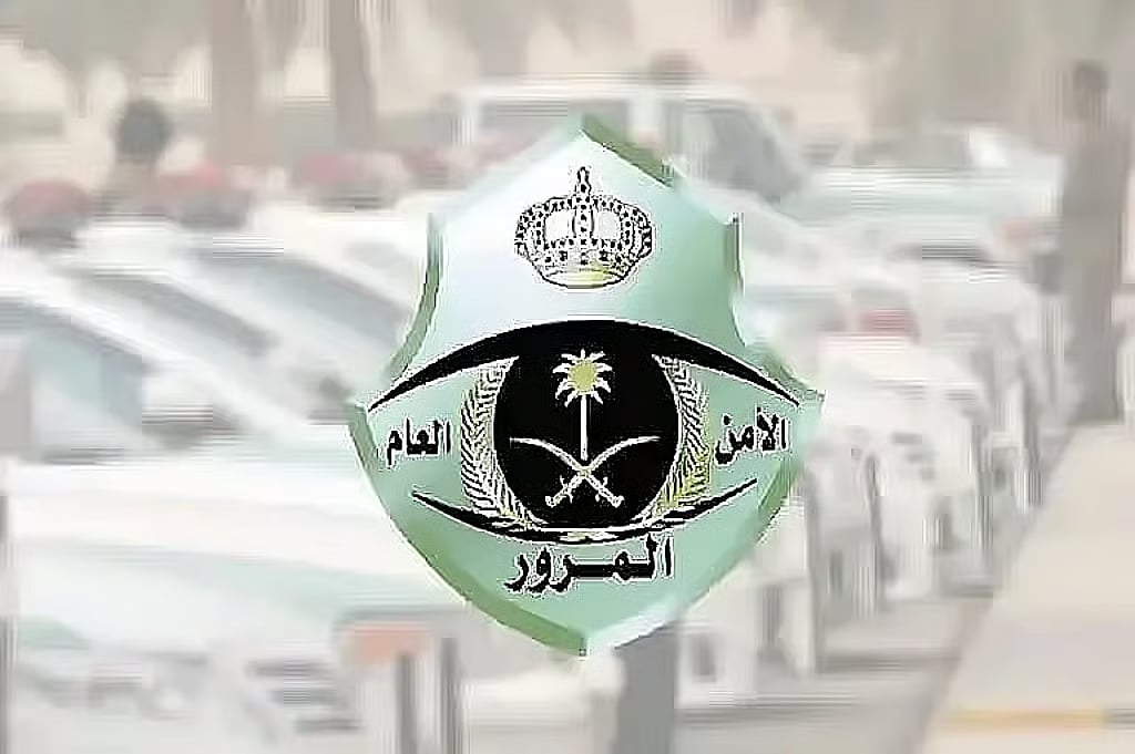 المرور السعودي يوضح خطوات نقل اللوحات عبر منصة أبشر