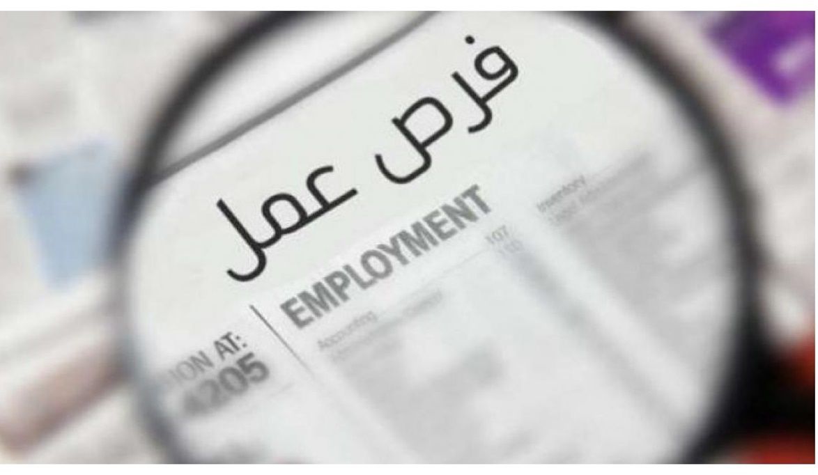 برواتب مجزية «طاقة عربية» تعلن عن وظائف هندسية شاغرة في مصر