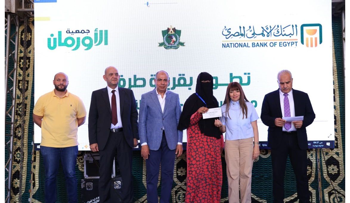 تنمية مستدامة في صعيد مصر البنك الأهلي يدعم قرى المنيا بمنازل ومشروعات جديدة