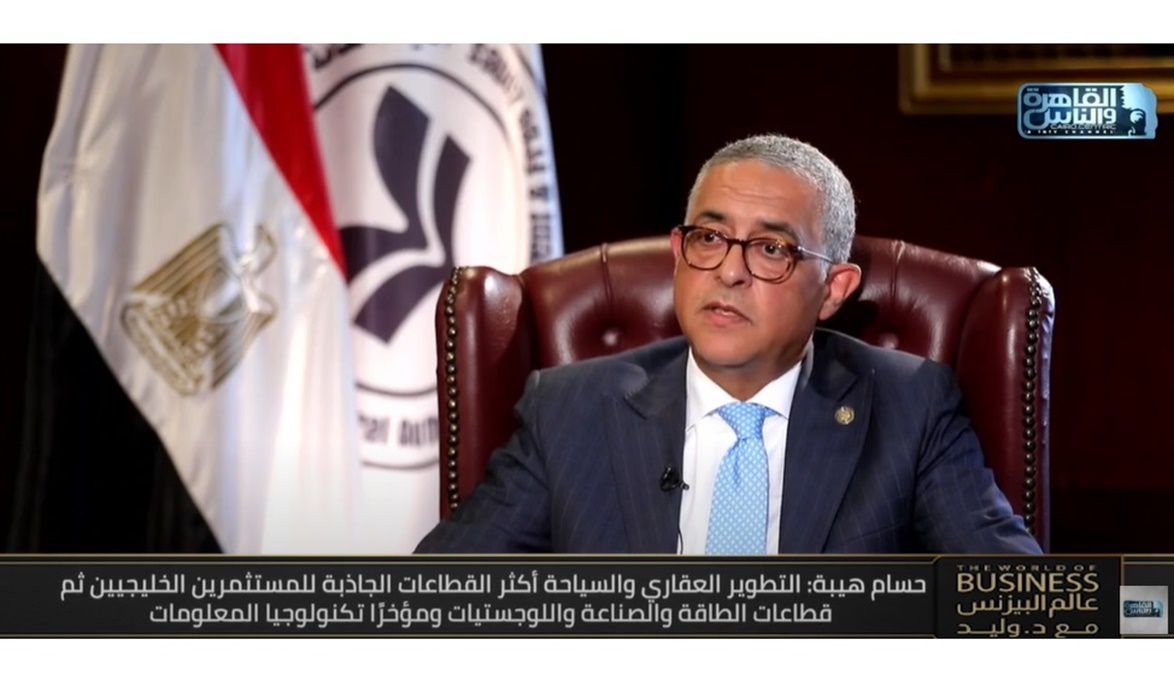 حسام هيبة مصر تستهدف 8 قطاعات رئيسية لجذب الاستثمارات الخليجية المباشرة