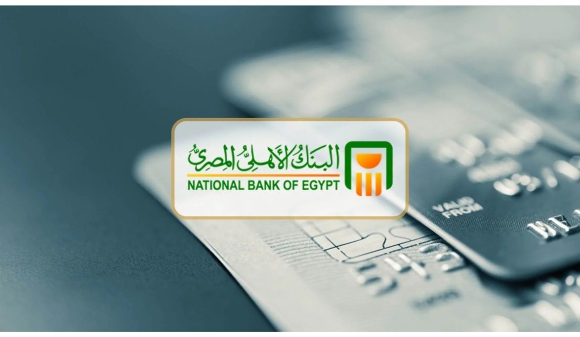 خدمات الأهلي نت .. الاستعلام عن الشيكات تحت التحصيل وحلول مصرفية مبتكرة