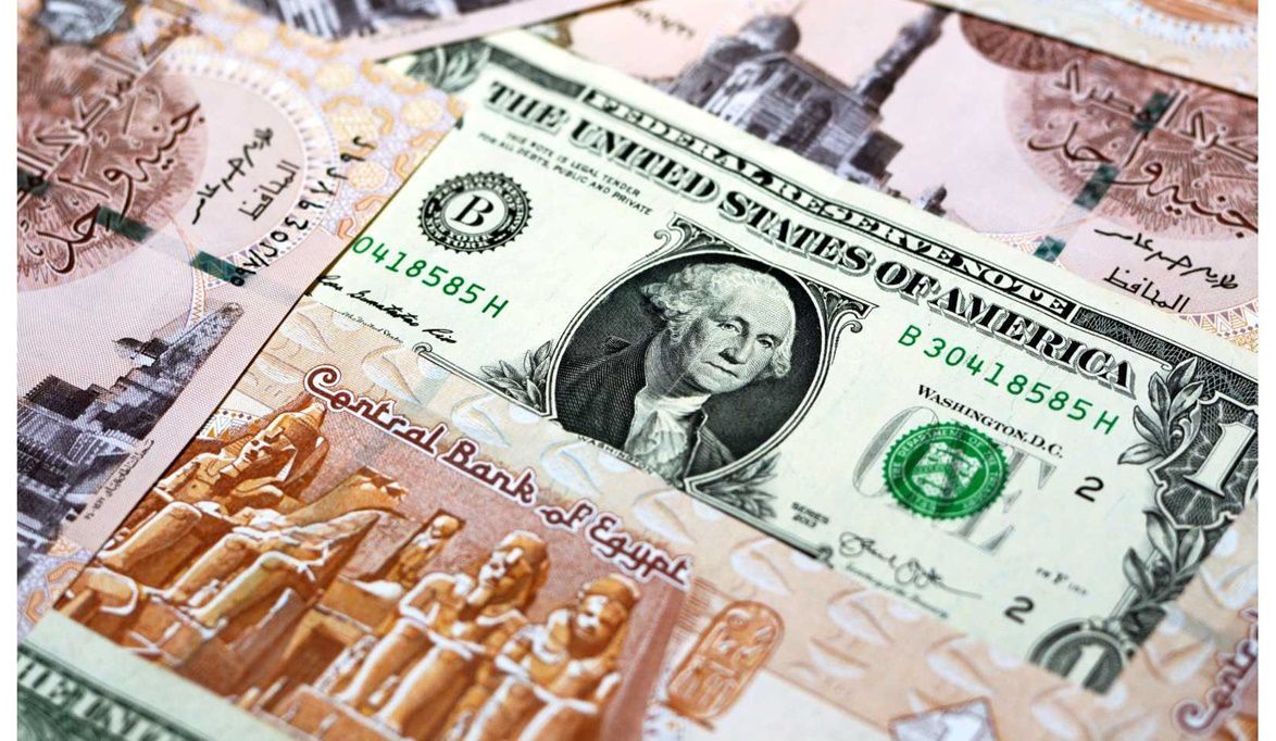 سعر الدولار مقابل الجنيه المصري اليوم الجمعة 26 سبتمبر 2025