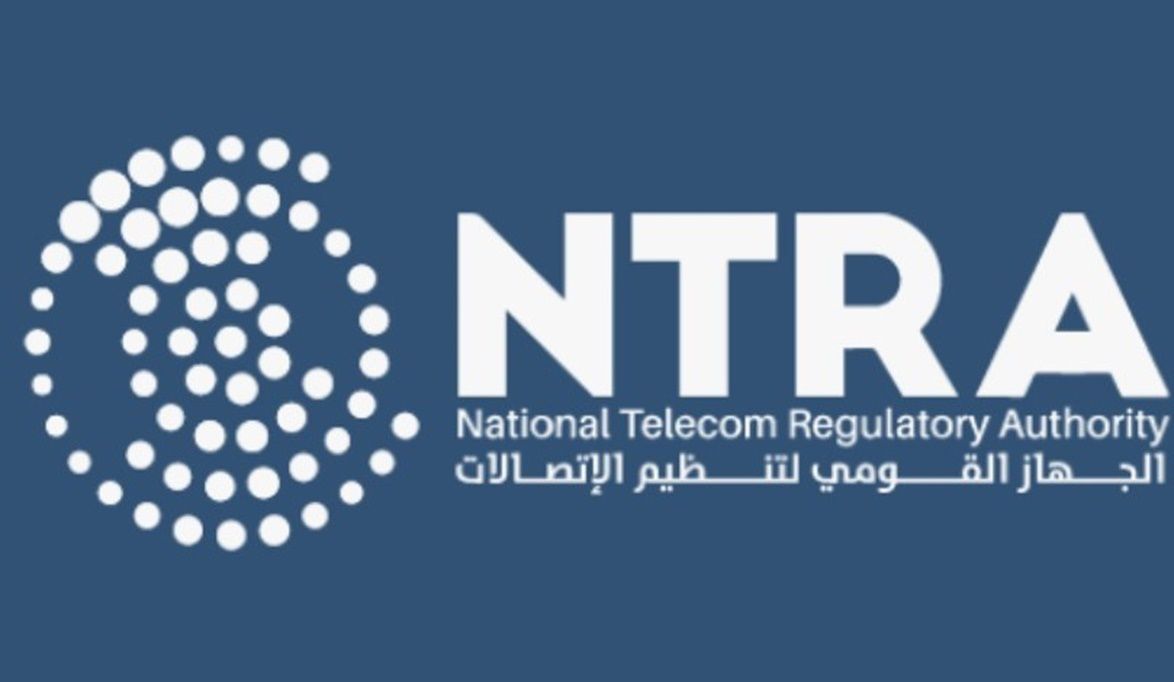 كيف تتحقق من المحافظ الإلكترونية المسجلة باسمك عبر تطبيق My NTRA