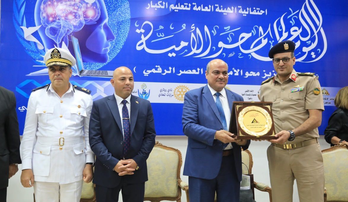 منظومه”omc” الاقتصادية تشارك في مؤتمر “اليوم  العالمي لمحو الأمية” بتنظيم من الهيئة العامة لتعليم الكبار