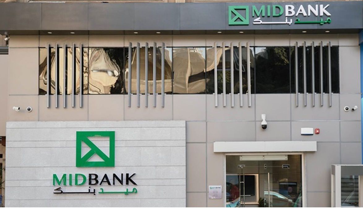 ميد بنك يقدم حلولًا متكاملة تشمل SWIFT وACH وشبكة المدفوعات الفورية