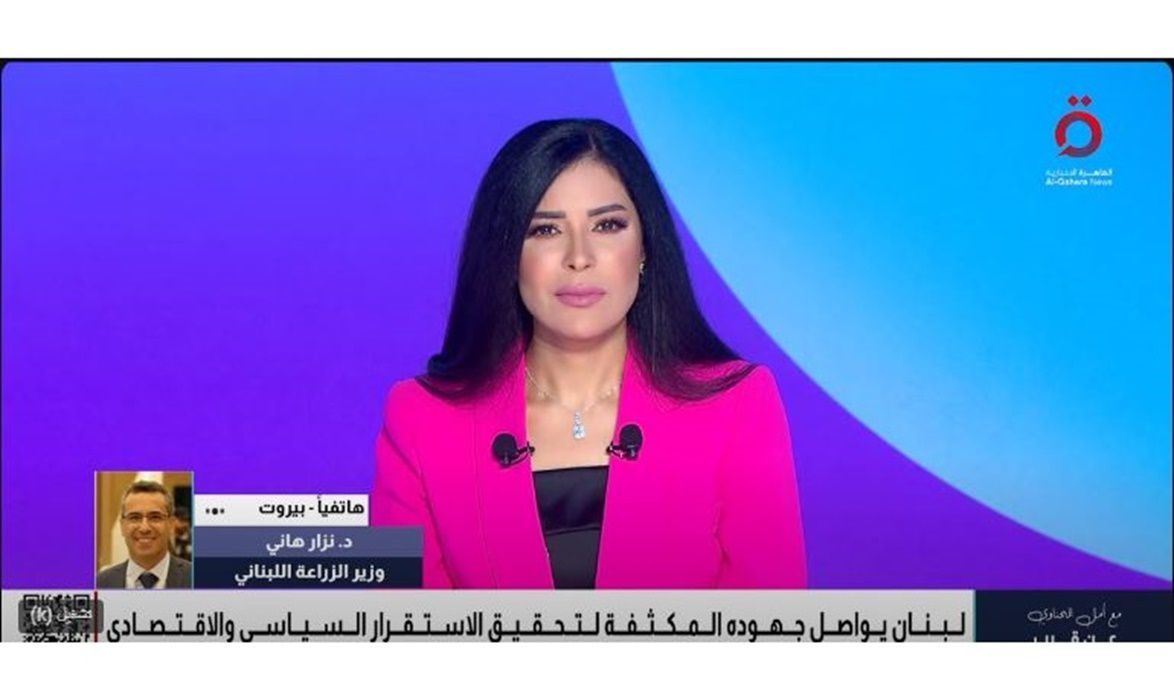 نزار هاني: القطاع الزراعي في لبنان يواجه تحديات غير مسبوقة بين الجفاف والعدوان الإسرائيلي
