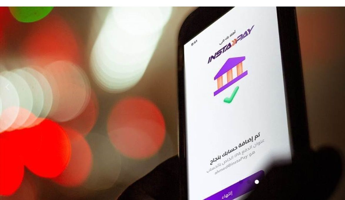 نسيت كلمة مرور انستا باي..إليك طريقة استرجاع الحساب بسرعة وأمان وسهولة