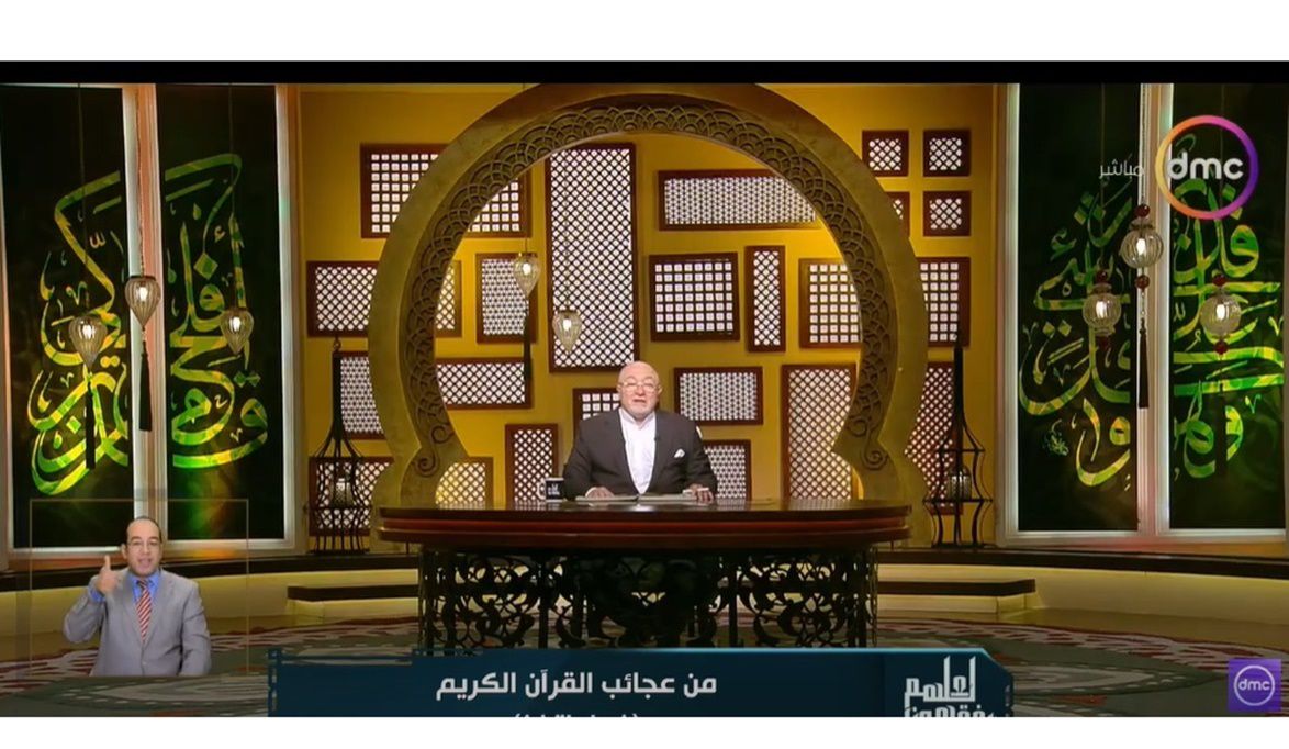 هل هناك ترادف في القرآن الكريم؟.. الشيخ خالد الجندي يجيب