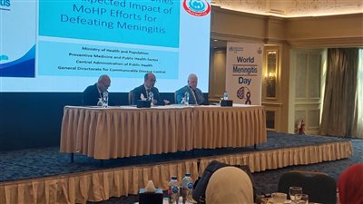 الصحة تنظم مؤتمر اليوم العالمي لمرض السحايا للقضاء على وبائيات المرض بحلول 2030