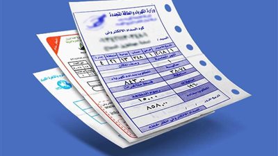 تعرف علي طريقة الاستعلام عن فاتورة الكهرباء وطرق سدادها 2025