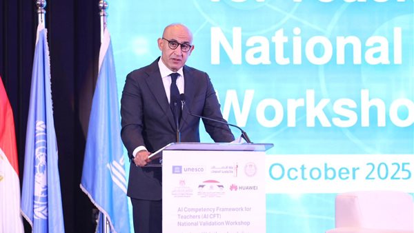 وزيرا التعليم والاتصالات يشاهدان ورشة عمل التصديق على إطار كفاءات الذكاء الاصطناعي للمعلمين