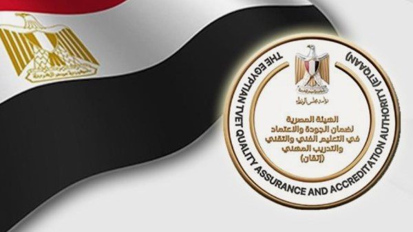 وظائف خالية في الهيئة المصرية لضمان جودة التعليم الفني.. التخصصات وموعد التقديم