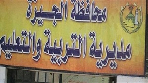 وكيل «تعليم الجيزة» يتفقد انتظام العملية التعليمية بالوراق وشمال الجيزة