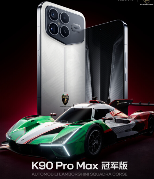 نسخة Champion Edition بشعار لامبورجيني من هاتف شاومي Redmi K90 Pro Max