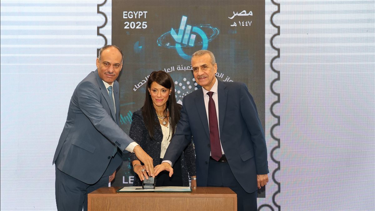 «البريد المصري» يصدر طابعاً تذكارياً بمناسبة اليوم العالمي للإحصاء