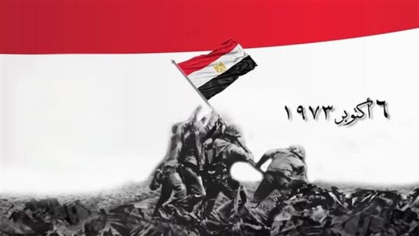 احتفالا بالنصر.. مقدمة إذاعة مدرسية عن حرب أكتوبر 2025