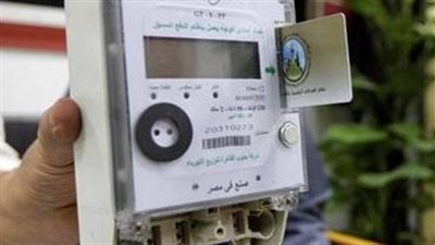 «الكهرباء» تطرح كارت شحن جديد للعدادات مسبقة الدفع