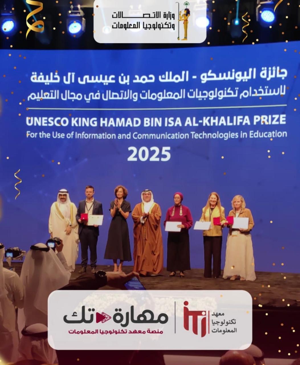 منصة مهارة تك
