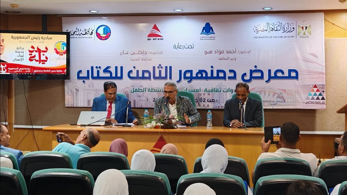 المتحف المصري الكبير منارة الجمهورية الثقافية الجديدة