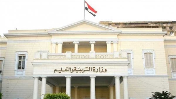 توزيع درجات التقييم الأسبوعي للابتدائي 2025 عبر موقع الوزارة