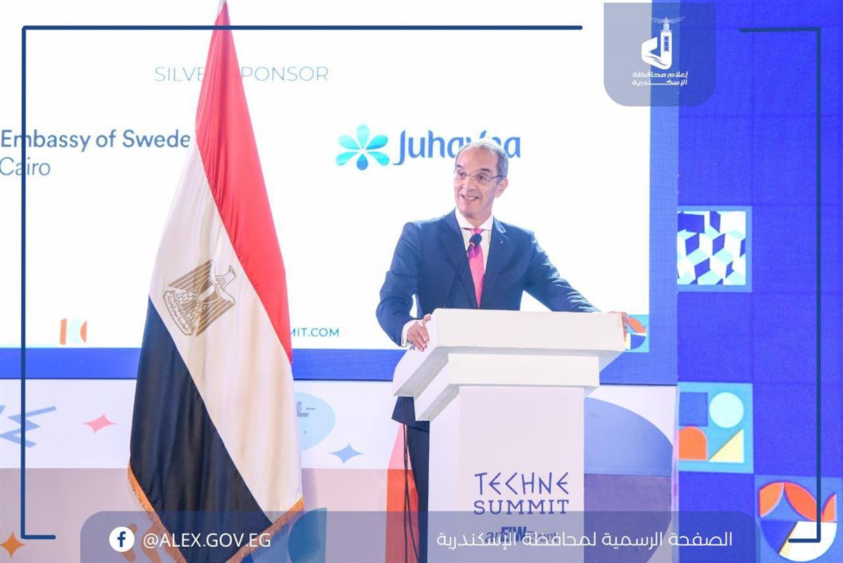 وزير الإتصالات 