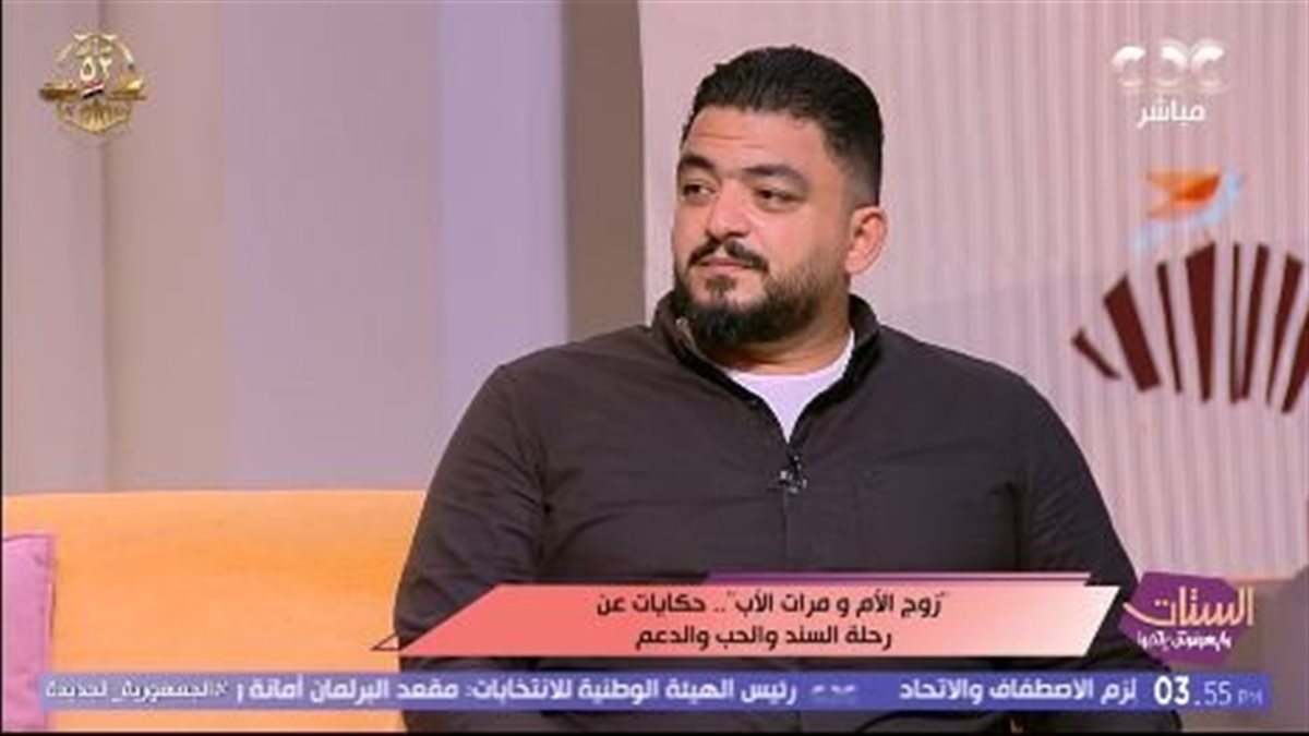 تحدي تربية 6 أبناء من زيجات سابقة ومسؤولية مشتركة