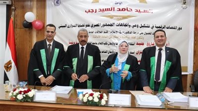 الزميل السيد حامد يحصل على درجة الدكتوراه عن دور المنصات الرقمية في تشكيل وعي الجمهور نحو قضايا التوازن البيئي