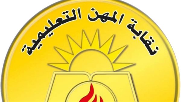 تعدي ولى أمر على مدير ووكيل ومعلم داخل مدرسة بأسيوط.. والنقابة تحرر محضرا بالواقعة