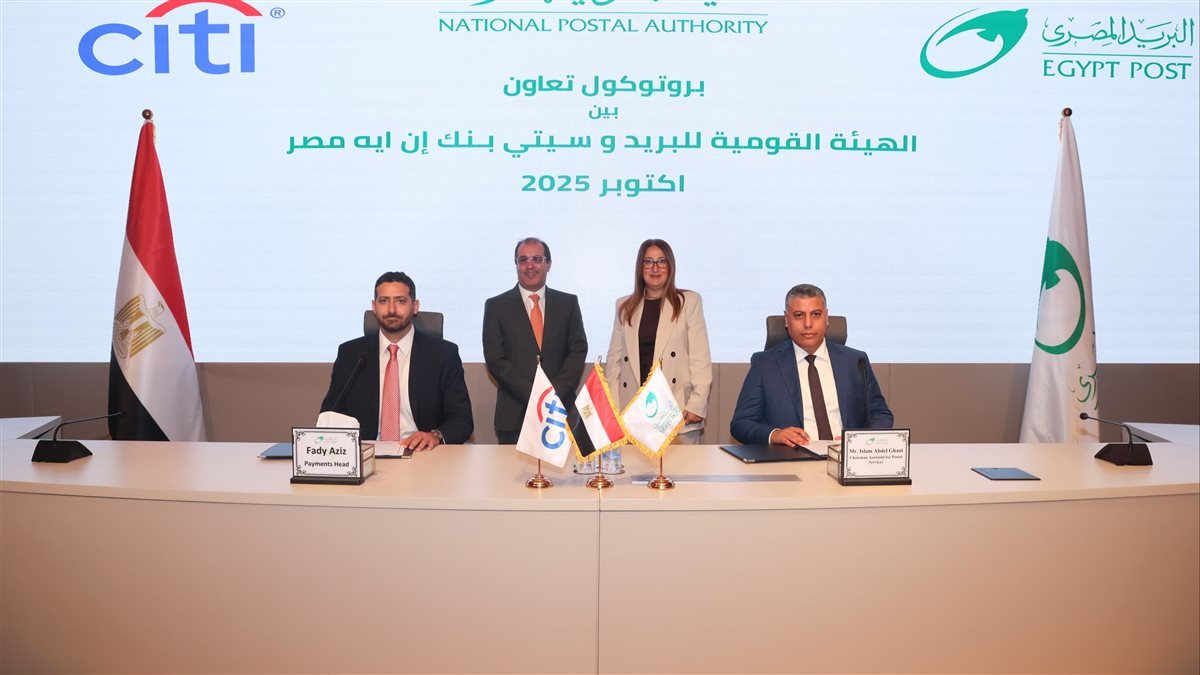 4600 فرع للبريد المصري في أنحاء الجمهورية لتقديم خدمات التحصيل للعملاء