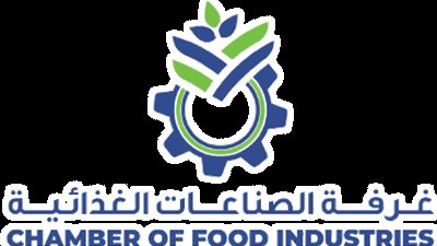 استحقاق صناعي..انتخابات غرفة الصناعات الغذائية 2025 – 2029