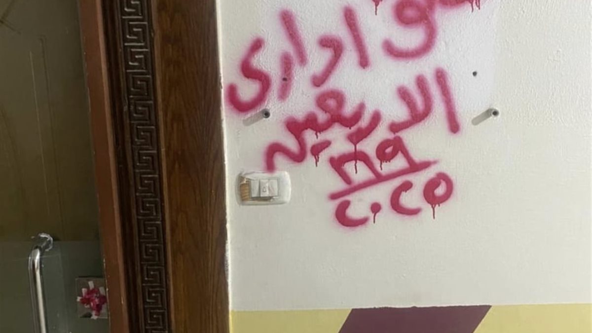 إغلاق وتشميع عيادتين للتجميل بالسويس.. ما السبب؟