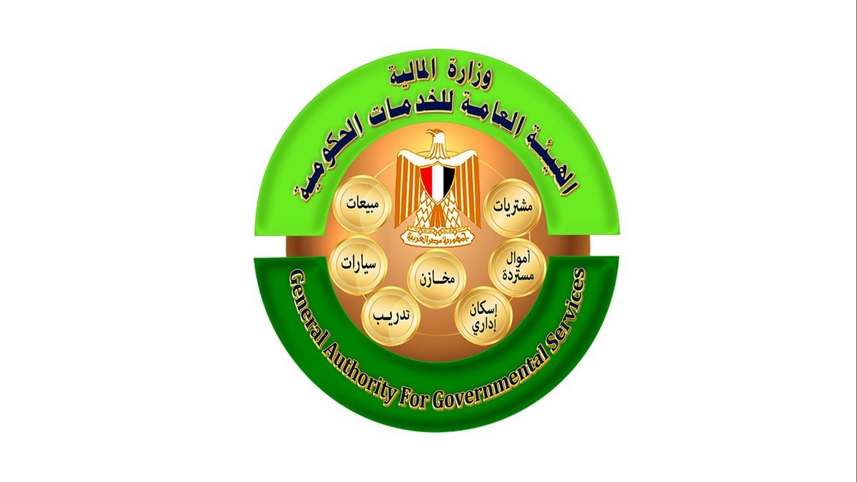 الهيئة العامة للخدمات الحكومية تُعلن عن مزاد علني كبير لبيع المركبات والنيابات