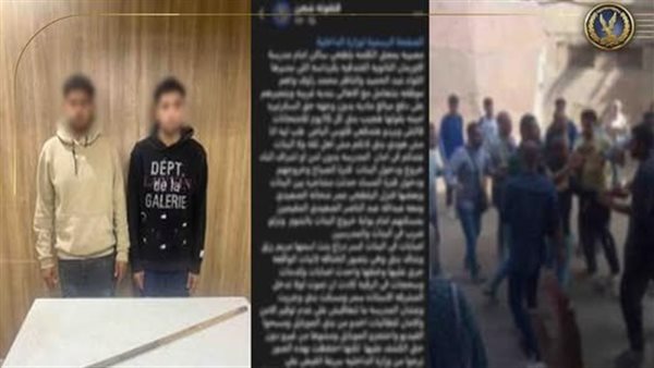 صوتهم عالي.. تفاصيل التعدي على طالبتين بعصا خشبية عقب خروجهم من المدرسة