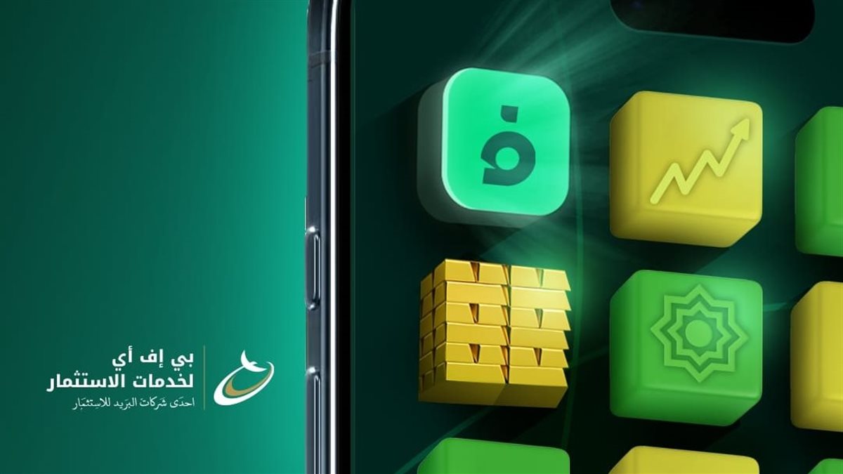 «فلوسي».. أول منصة رقمية لشراء واسترداد وثائق صناديق الاستثمار عبر الهاتف المحمول