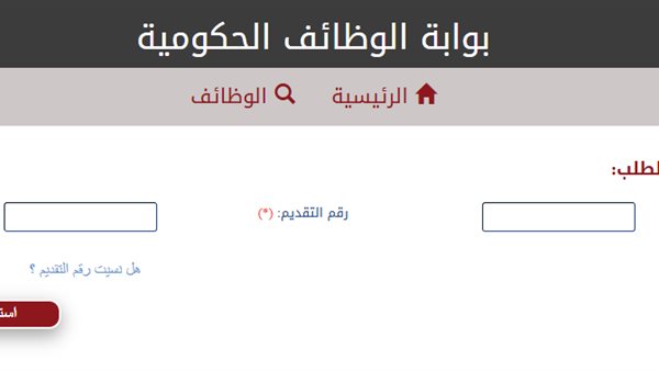 نتيجة الامتحان الإلكتروني لمسابقة معلم مساعد لغة عربية
