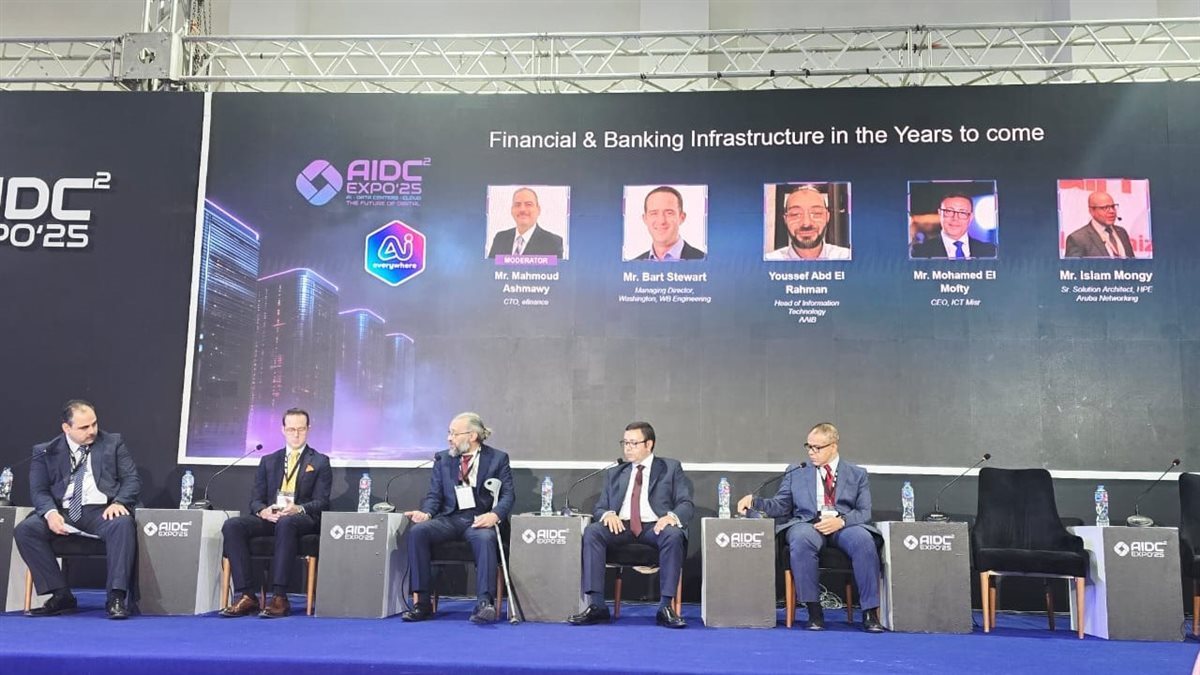 Cairo ICT يسلط الضوء على البنية التحتية المصرفية والاقتصاد الرقمي
