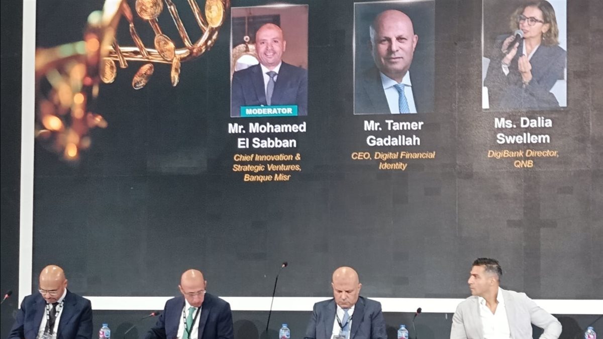 الذكاء الاصطناعي يُعيد تشكيل مهارات القطاع المالي