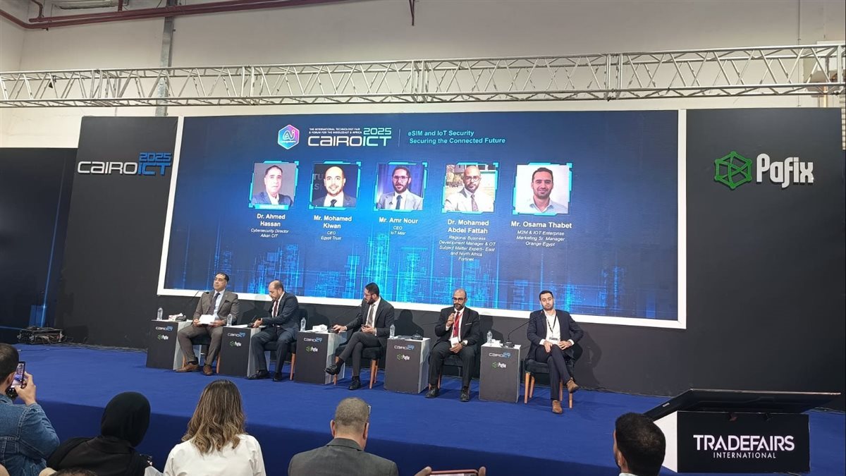 eSIM تُعيد تشكيل أمن إنترنت الأشياء في مصر.. تفاصيل