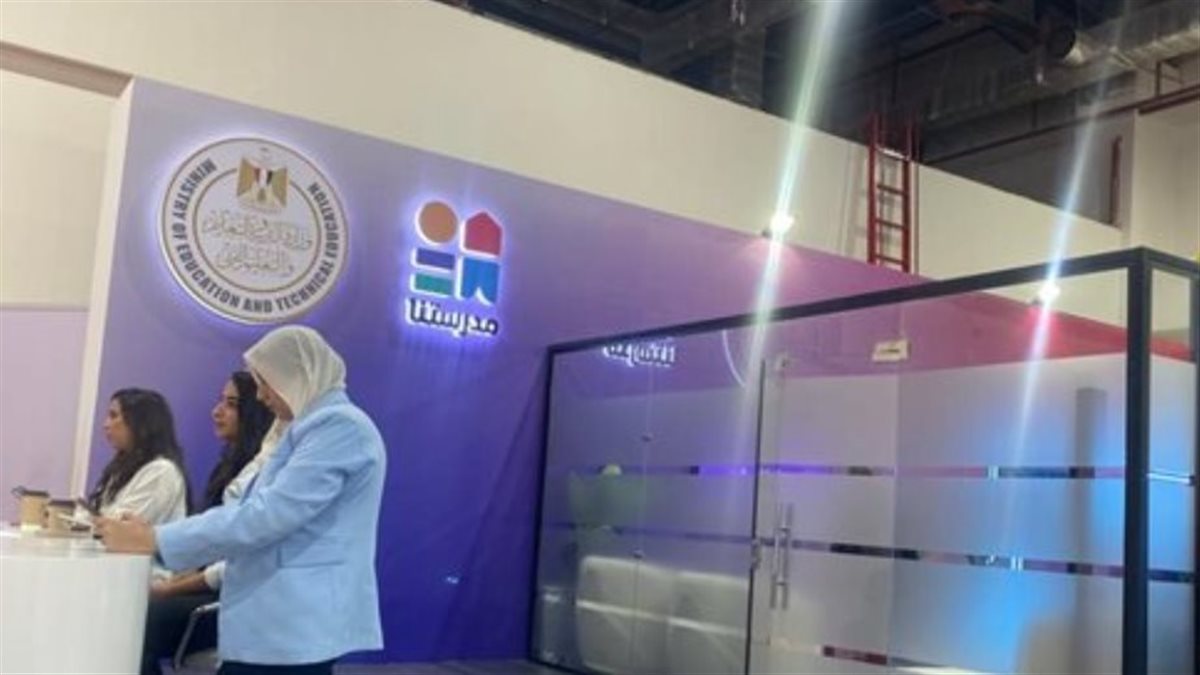جناح وزارة التعليم يتألق في Cairo ICT ويعرض مستقبل التعليم الرقمي في مصر