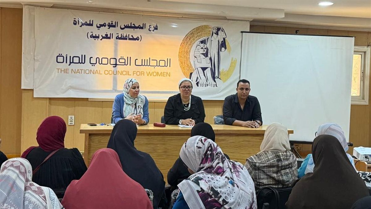 “القومي للمرأة” يُطلق تدريبا لمتابعي المرحلة الثانية لانتخابات مجلس النواب 2025