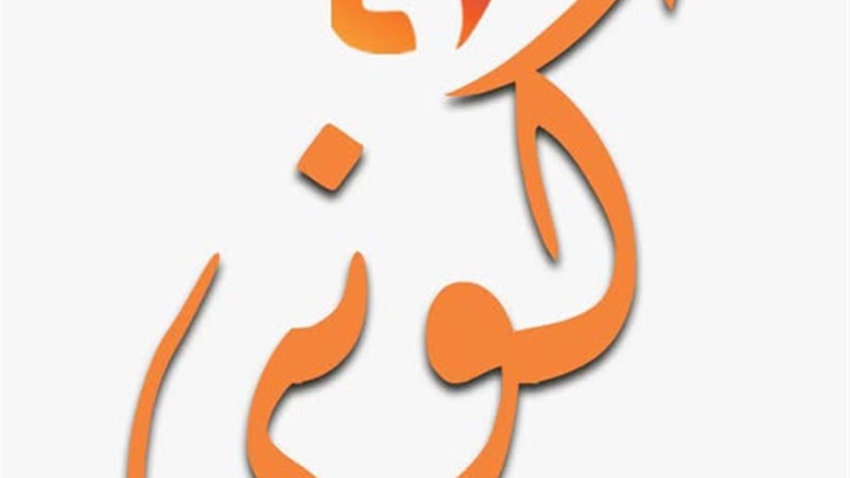 لمناهضة العنف ضد المرأة.. المجلس القومى للمرأة يطلق فعاليات حملة الـ 16 يوم