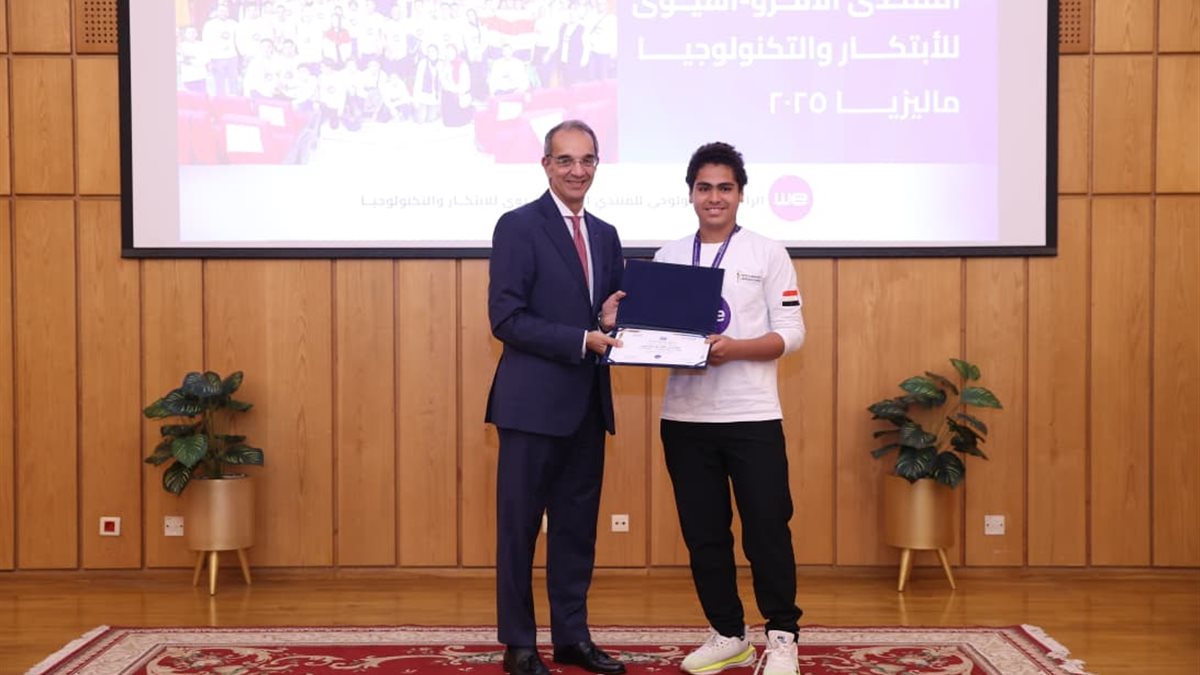 وزير الاتصالات يكرم الفرق المصرية في المنتدى الأفرواسيوي لدعم الأمن السيبراني